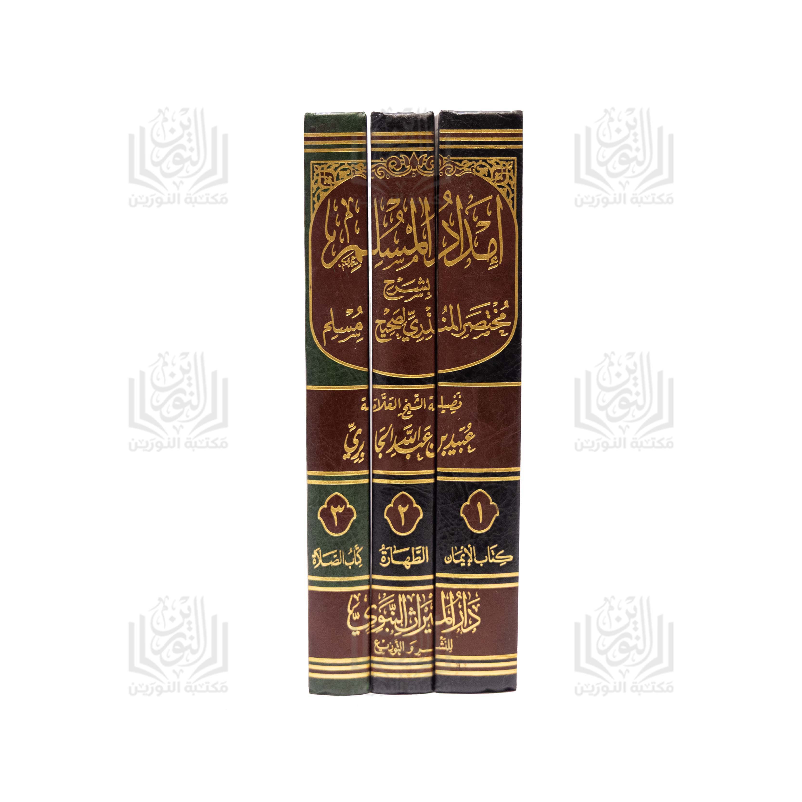 At-Tawdihat Al-Jaliyyah 'Ala Sharh Al-Aqeedah At-Tahawiyyah