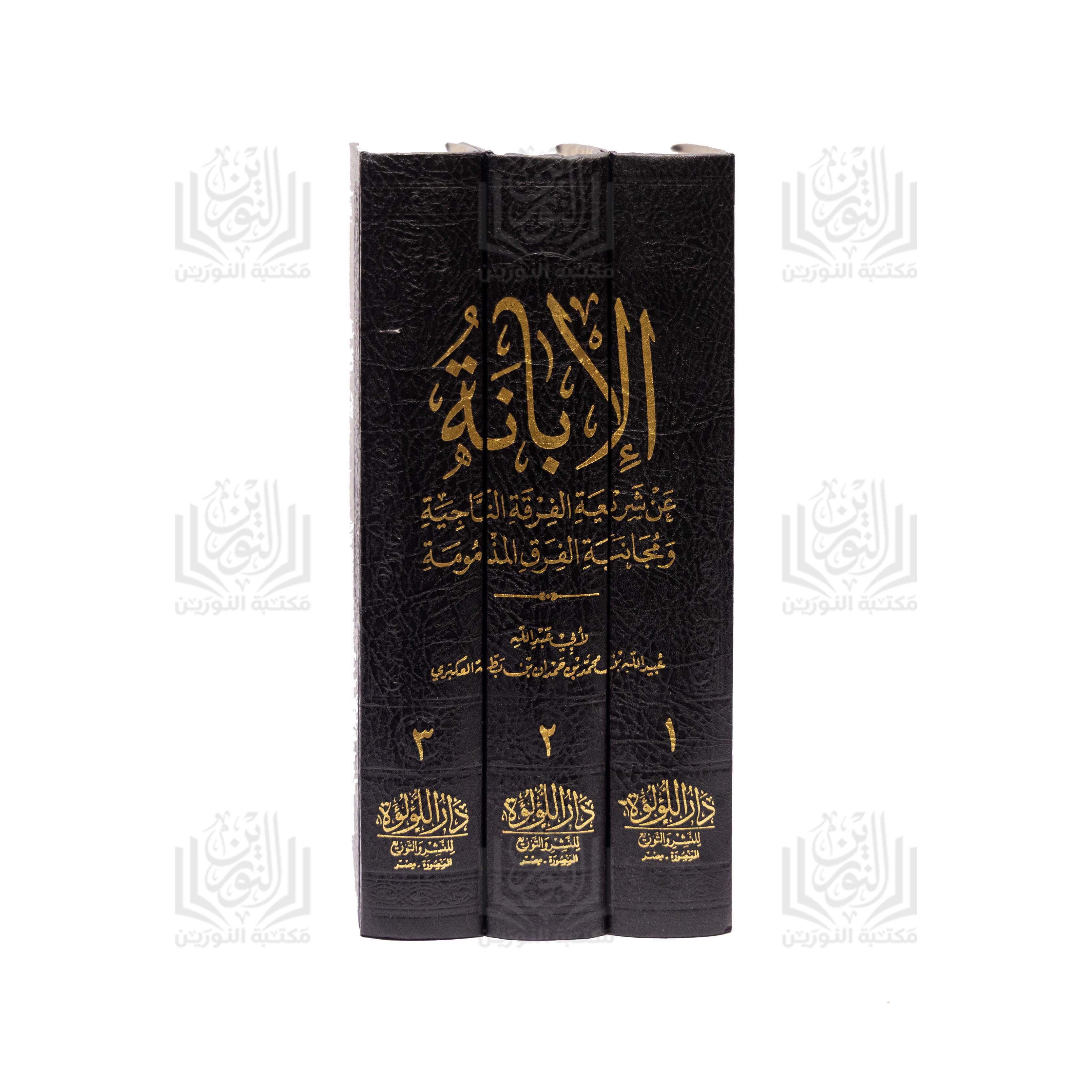 Tayseer Al-Lateef Al-Khabeer Sharh Muqaddimah fee Usool At-Tafseer