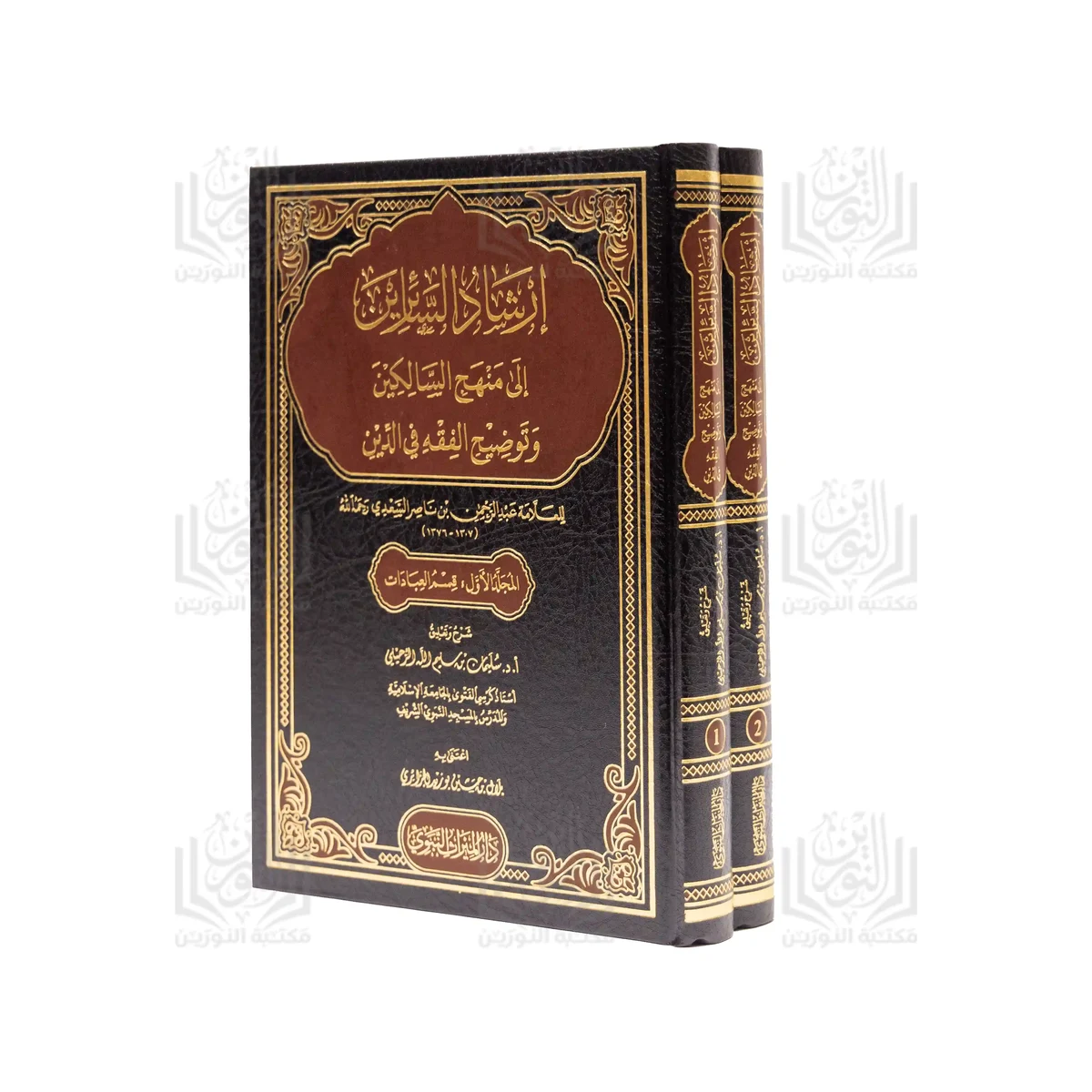 إرشاد الأنجباء في علم الحديث