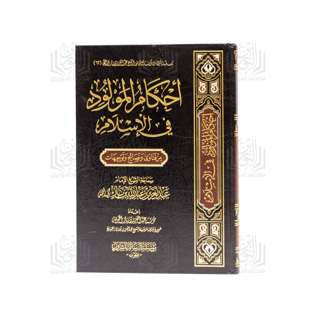 أحكام المولود في الإسلام