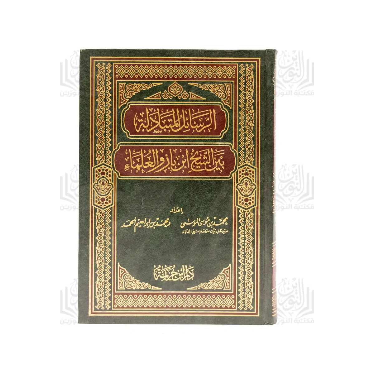 الآداب المباركة بين العلماء والولاة